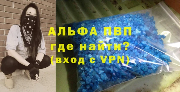 apvp Вязники